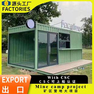 海运集装箱子改造20尺集装箱物流货柜40FR海运集装箱