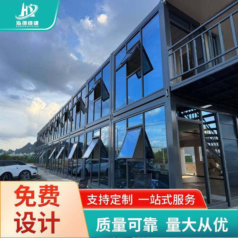 移动集装箱房工地简易住人打包箱房临时仓库彩钢建筑活动板房,基础建材,轻钢别墅,淘宝优惠券,粉丝福利购,淘宝优惠卷