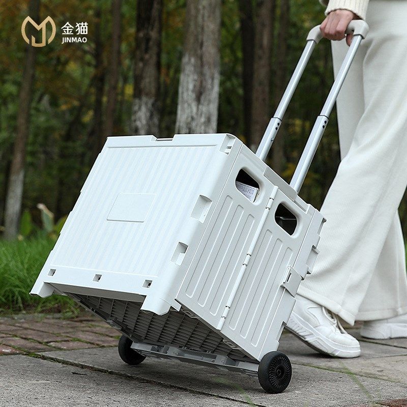 定制购物车折叠家用便携式小拉车推车买菜露营野营车改色定做,收纳整理,便携购物车,淘宝优惠券,粉丝福利购,淘宝优惠卷