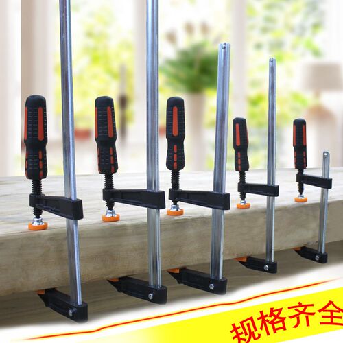 德式重型F夹 木工夹子f夹具夹钳固定工具夹压板压紧器模具夹快速