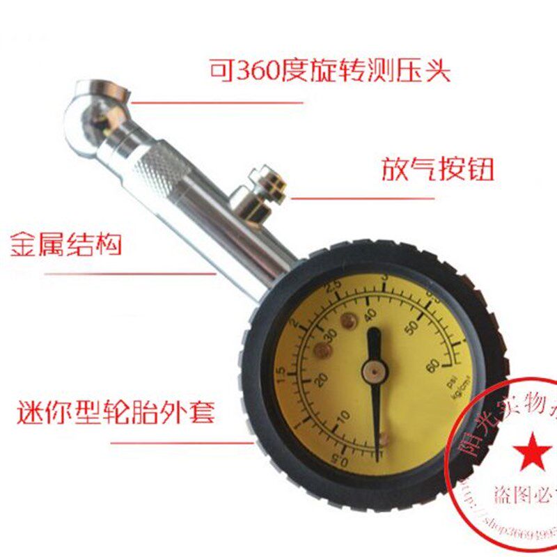 高精度专业汽车用胎压计 胎压表 轮胎检测气压表测压放气功能