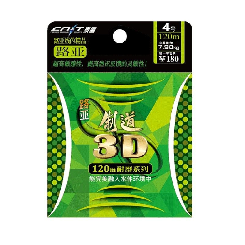 八折】东区钓鱼线制道3D路亚线120米尼龙矶钓水库线海钓耐磨渔线,户外/登山/野营/旅行用品,鱼线,淘宝优惠券,粉丝福利购,淘宝优惠卷