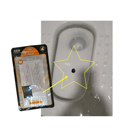 厕所蹲坑便池破洞贴维修疏通开孔防臭气胶贴补洞胶布胶带防水光滑