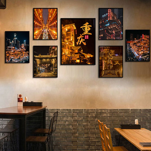重庆洪崖洞街景麻辣烫店川菜馆装 饰画火锅店挂画餐厅饭店包厢壁画