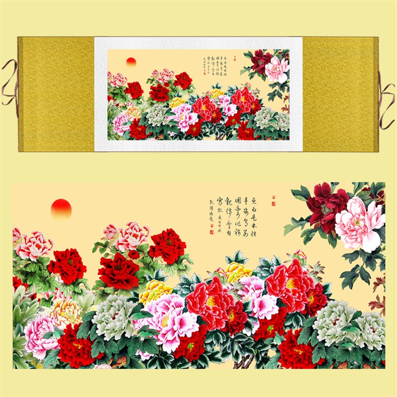 高清国画横幅牡丹卷轴画花开富贵丝绸画客厅背景墙装饰挂画已装裱