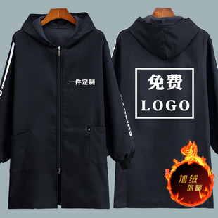 秋冬长袖加绒加厚围裙男士罩衣大人上班外穿保暖工作服外套女定制