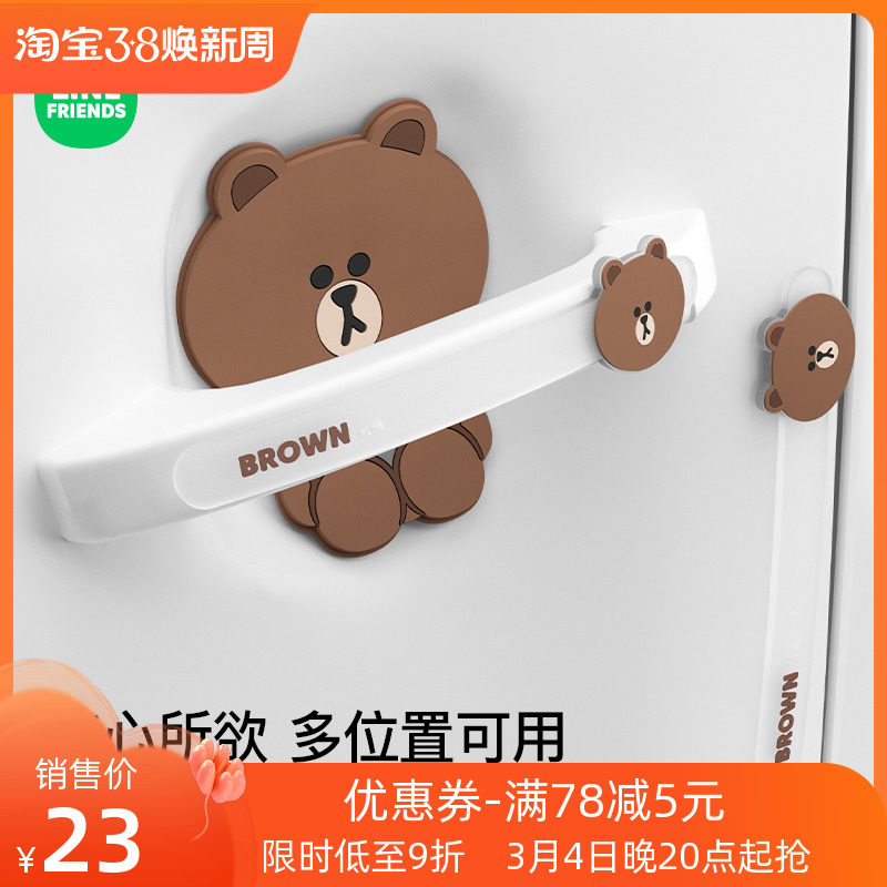 可爱卡通汽车车门防撞条保护门边防刮蹭车贴门把手保护贴后视镜