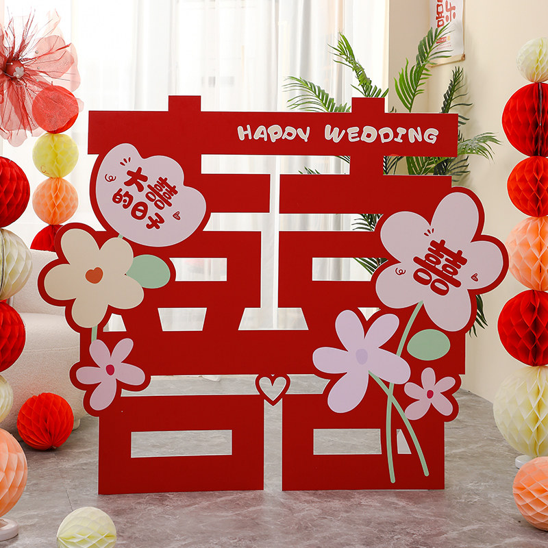 立体喜字kt板婚房布置特大喜字落地摆件新房装饰结婚订婚装扮用品,节庆用品/礼品,婚房装扮用品,淘宝优惠券,粉丝福利购,淘宝优惠卷