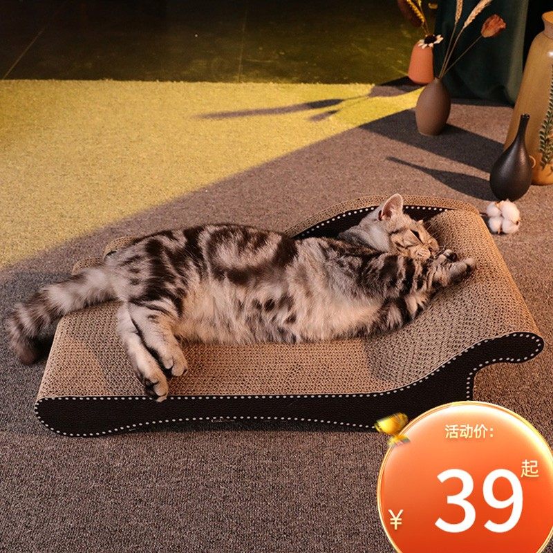 猫抓板耐磨不掉屑猫爪板垫子猫窝瓦楞纸沙发磨爪器猫玩具猫咪用品,宠物/宠物食品及用品,猫抓板,淘宝优惠券,粉丝福利购,淘宝优惠卷