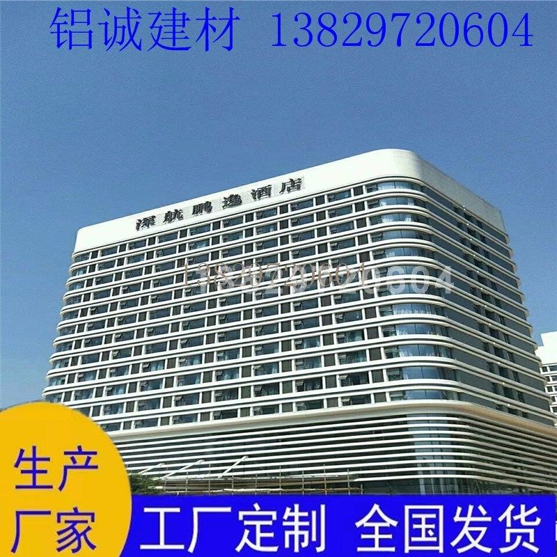 外墙氟碳烤漆铝单板屋檐造型单层铝板定做生产深化安装一体化厂家,金属材料及制品,铝板/铝扣板/铝吊顶/铝方通,淘宝优惠券,粉丝福利购,淘宝优惠卷