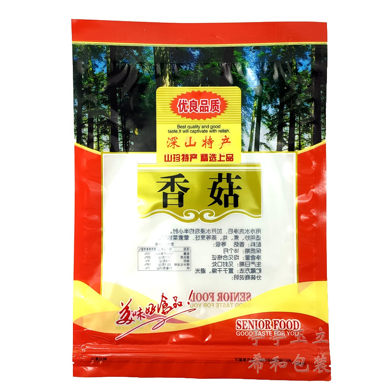包装袋 香菇包装袋子 自封口 土特产干货塑料香菇礼品袋