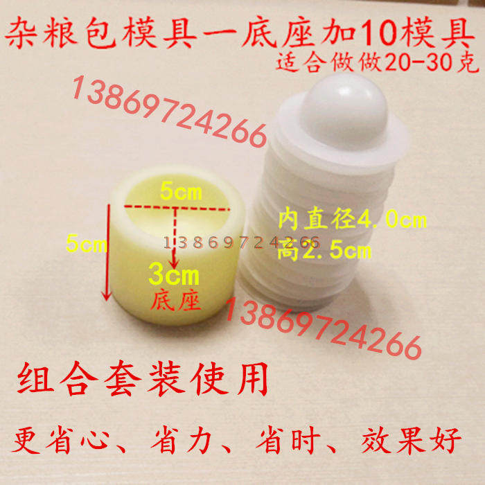 工厂直销杂粮包模具硅胶窝头模具耐高温易清洗适合酒店早餐工厂等