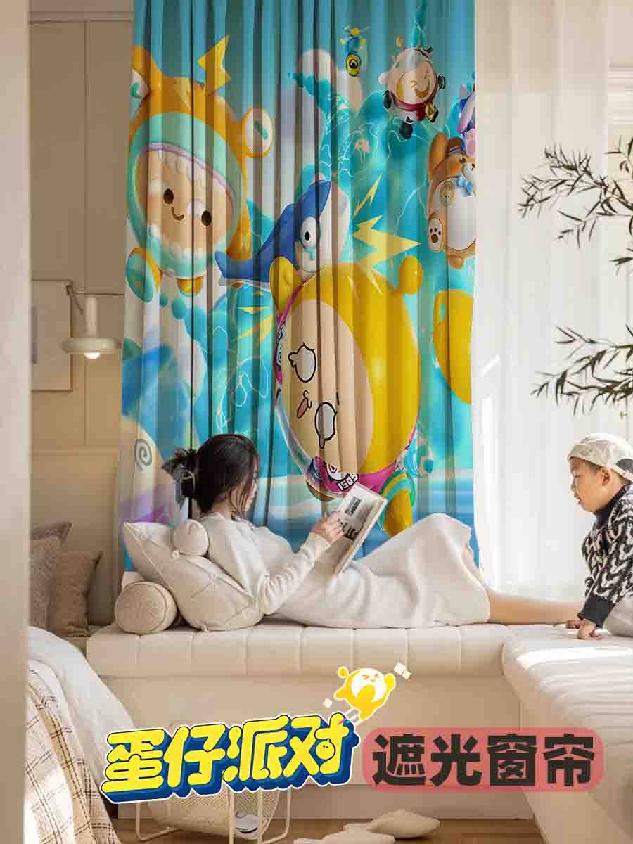 蛋仔派对定制儿童房细麻纺强遮光助眠卡通卧室客厅挂钩打孔窗帘布,居家布艺,定制窗帘,淘宝优惠券,粉丝福利购,淘宝优惠卷