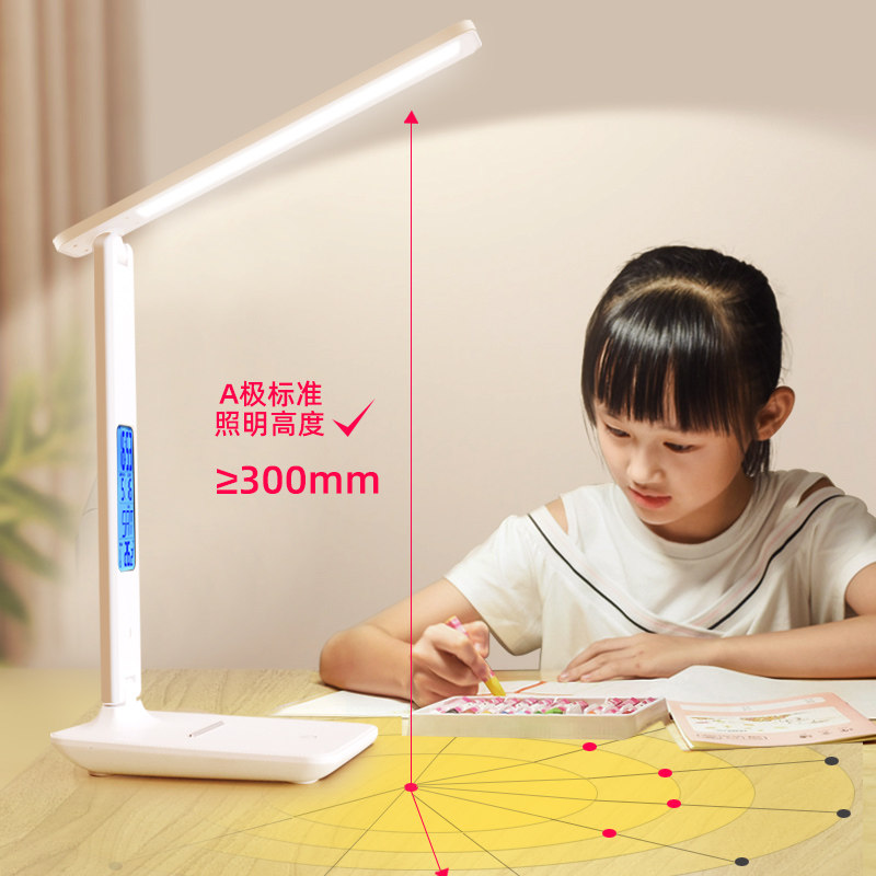 学习专用台灯护眼柔光书桌大小学生宿舍办公写字阅读灯充电带闹钟,家居饰品,台钟/闹钟,淘宝优惠券,粉丝福利购,淘宝优惠卷