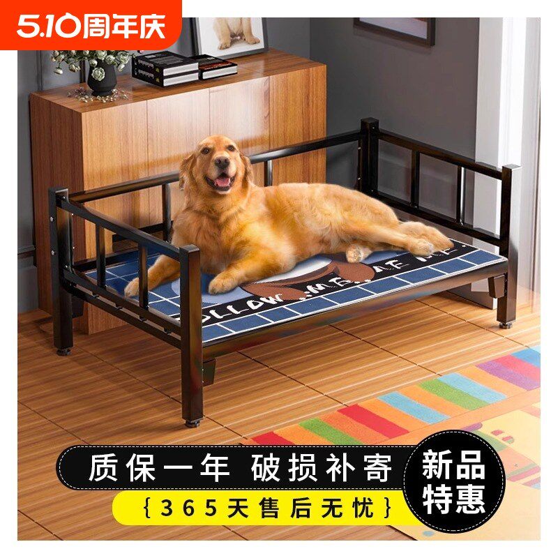 狗床狗垫子睡觉用铁艺小型大型犬狗窝四季通用狗狗行军床宠物用品
