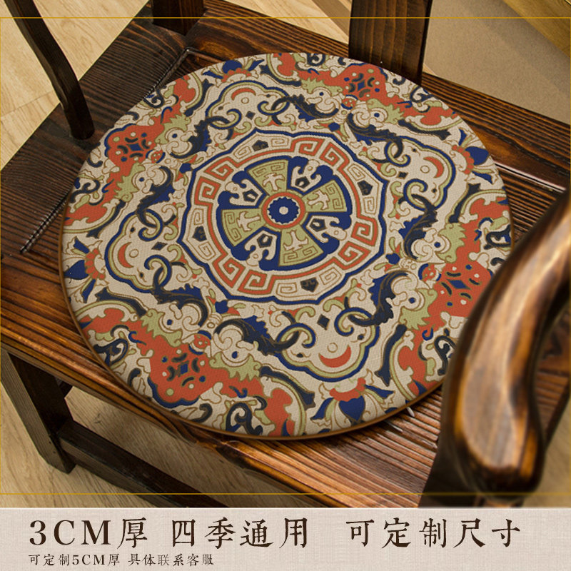 中式圆形椅垫餐椅鼓凳坐垫敦煌风仿古圈椅藤椅茶椅圆凳屁垫印花垫