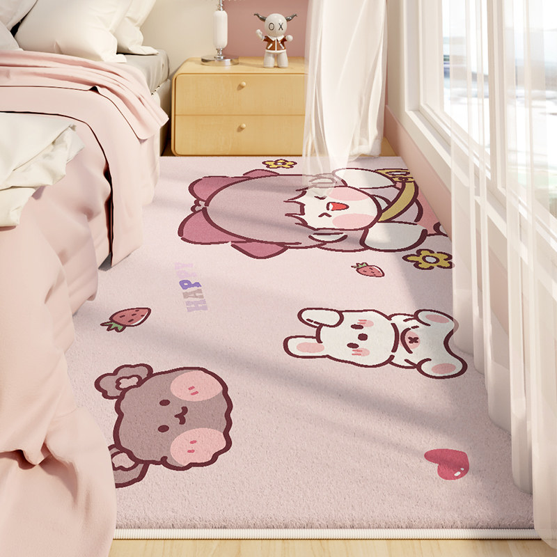 卧室地毯床边毯家用儿童房床前卡通地垫客厅茶几加厚防滑垫飘窗垫