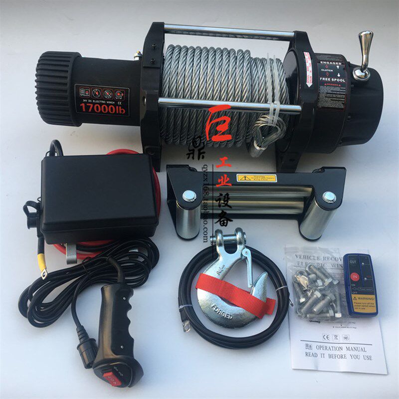 促销 电动绞盘17000磅8吨重型卡货车清障绞盘越野汽车改装12V 24V