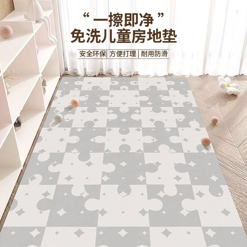 客厅地毯卡通儿童免洗可擦皮革地垫儿童房阅读区PVC家用防水垫子,居家布艺,地毯,淘宝优惠券,粉丝福利购,淘宝优惠卷