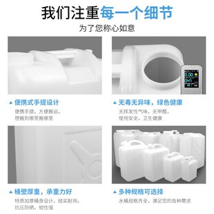 大口径塑料5L酒壶10升油桶15公斤酒桶20升胶桶25升30升水桶