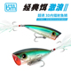 蓝旗鱼激浪二代2代7g10g水面波扒响珠低频超诱路亚假饵翘嘴鲈鳡鱼