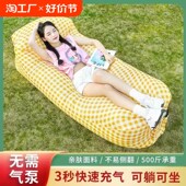 挪峰可折叠便携式 空气坐垫音乐节充气沙发气垫床露营可躺室内气体