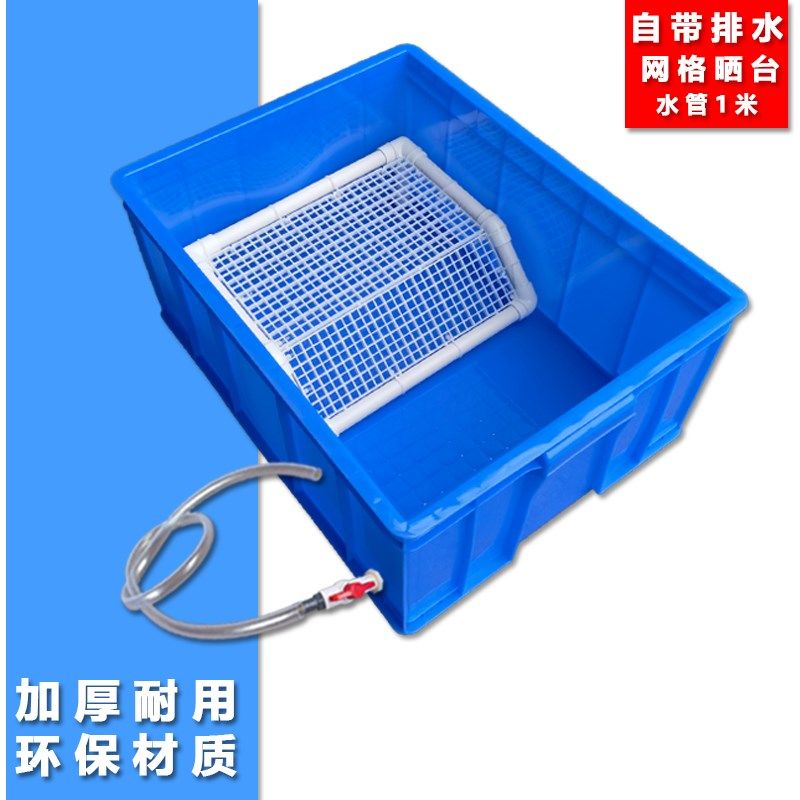 网格晒台DIY定制龟盒专用箱乌龟缸带晒台龟箱养殖箱水族箱 养龟箱,宠物/宠物食品及用品,海鲜缸/大型异形缸,淘宝优惠券,粉丝福利购,淘宝优惠卷
