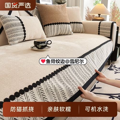 防猫抓沙发垫四季通用2025新款防滑盖布巾中古式沙发坐垫子高级感