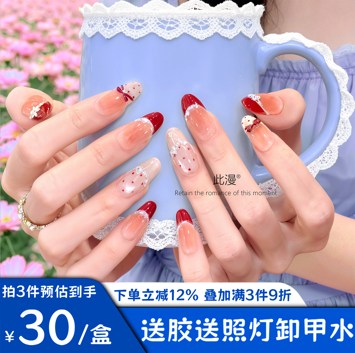 此漫手工穿戴甲2026法式红芭蕾波点新年猫眼美甲短中长指甲贴片,彩妆/香水/美妆工具,穿戴甲/甲片,淘宝优惠券,粉丝福利购,淘宝优惠卷