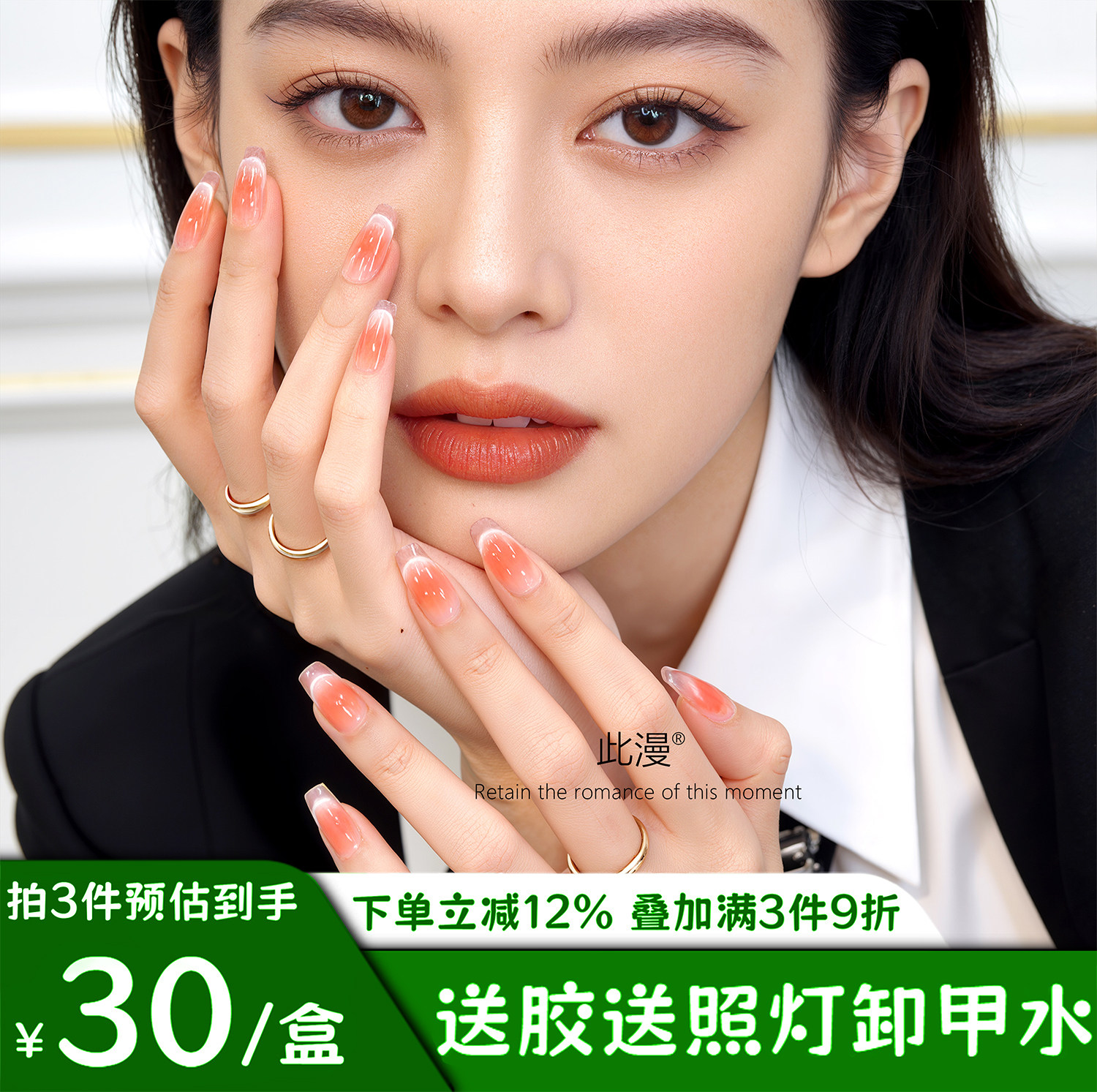 此漫美甲手工穿戴甲裸色猫眼2026新款高级感新娘拍照短中长款贴片,彩妆/香水/美妆工具,穿戴甲/甲片,淘宝优惠券,粉丝福利购,淘宝优惠卷