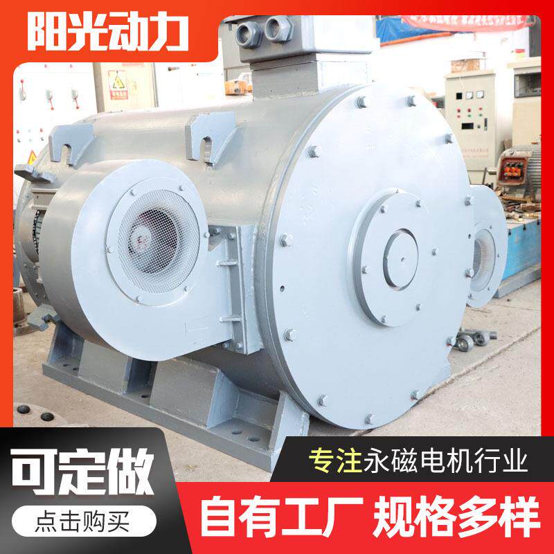 永磁发电机2MW500转现货大功率永磁直流测速发电机风力发电机