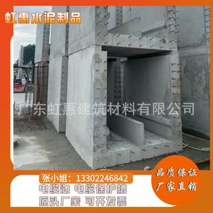 从化雨水收集排水槽U形水泥混凝土排水槽市程电力工程电缆槽