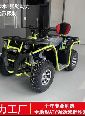 外贸新款atv沙滩车全地形车摩托车200cc节油高配四轮越野厂家直销
