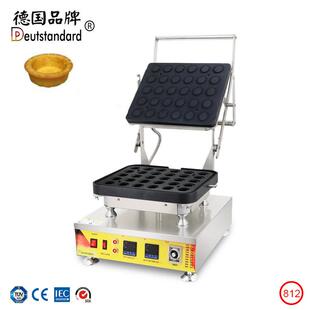 灌浆曲奇机芝士蛋挞机爆浆曲奇蛋挞壳机芝士蛋挞皮机商用塔壳机