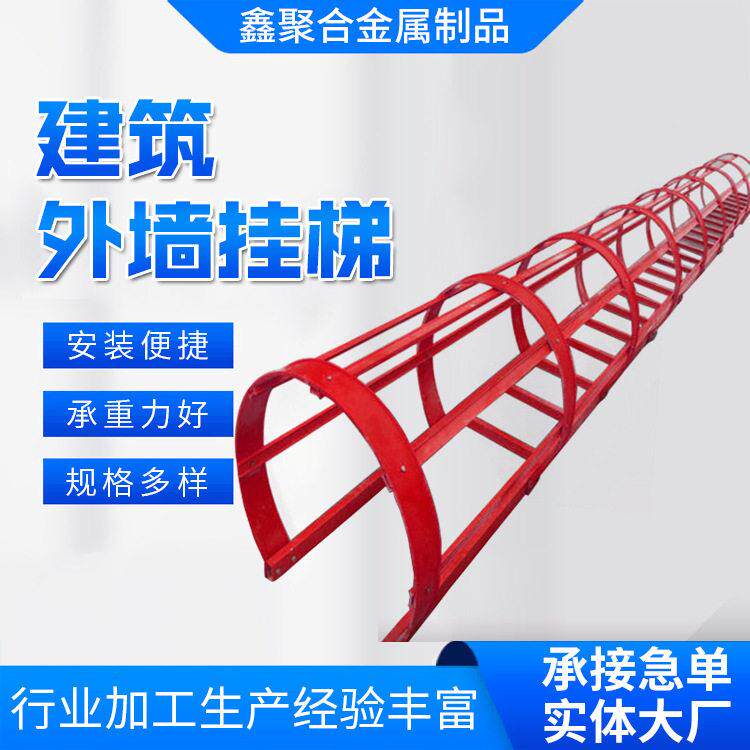 爬梯外墙检修直梯围栏工程污水井深坑挂梯飘梯玻璃钢爬梯护笼