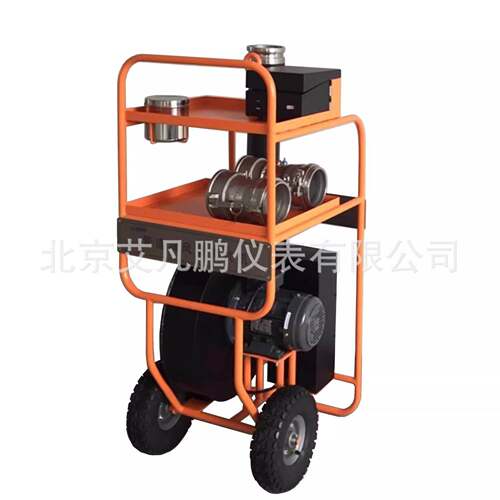便携式风管漏风量检测仪器/管道漏风量现场检测仪/漏风量设备厂家