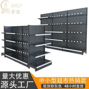 supermarket rack 中小型生活超市货架便利店货架加厚