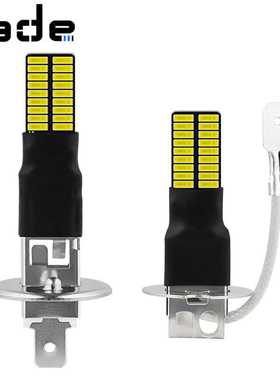 雅德 汽车雾灯H1 H3 4014 36smd 高亮解码车灯led前雾灯泡