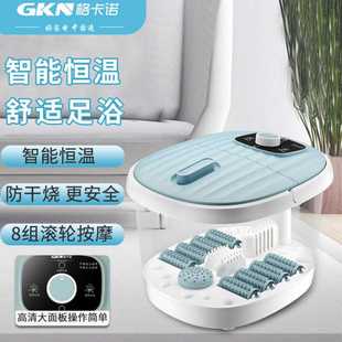 格卡诺足浴盆家用便携式足浴桶全自动恒温加热电动足底洗脚泡脚桶