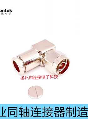 N-JW-7五件套/ N公头 弯式 装接式 接50-7&LMR400&RG8U线缆/ N MA