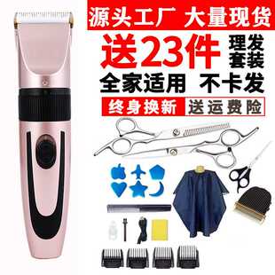 新品理发器电推剪充电式推子成人头发电动剃光头刀家用电推子