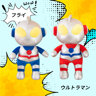 奥特曼毛绒玩偶赛罗人形公仔儿童睡觉抱枕送男孩生日礼物布娃娃