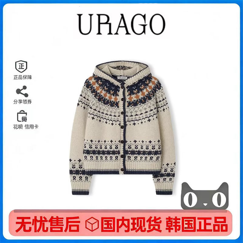 URAGO费尔岛复古提花连帽开衫