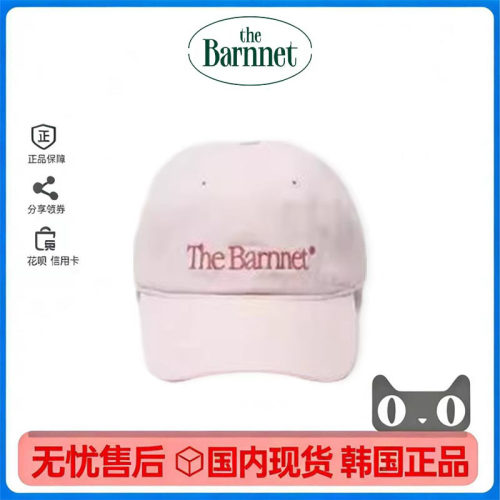 韩国TheBarnnet字母刺绣棒球帽