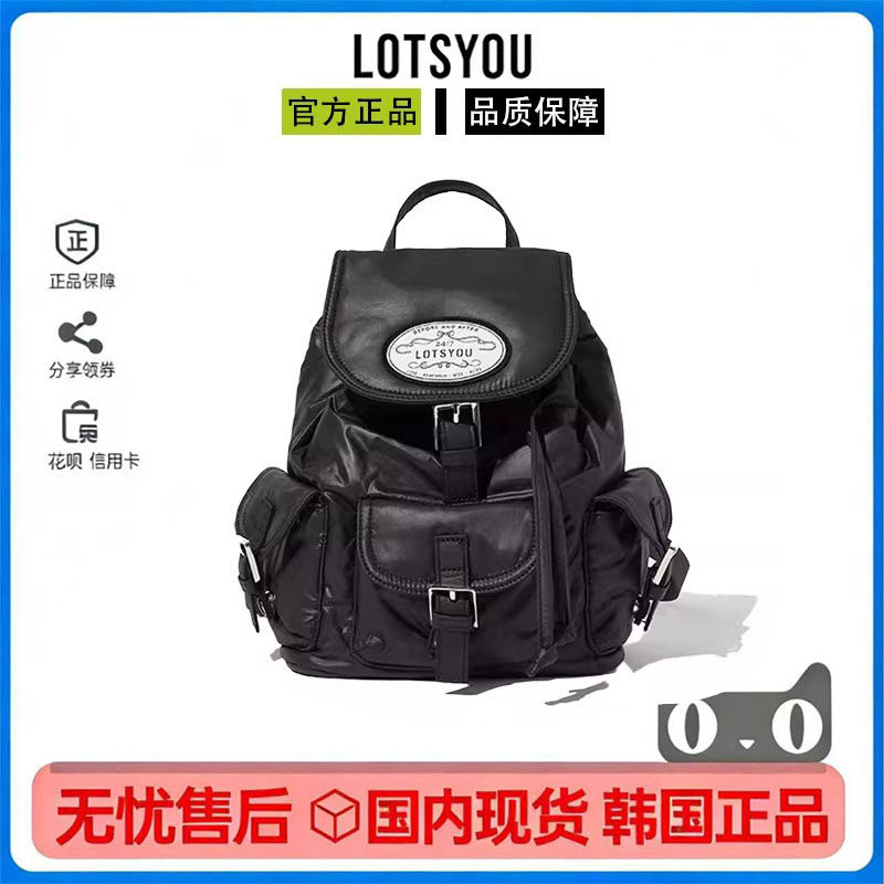 现货！韩国lotsyou Jennie金智妮同款小巧多口袋翻盖双肩背包