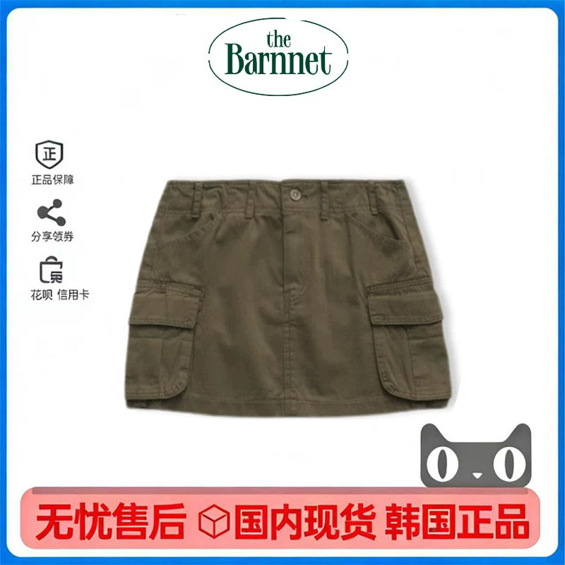 八奶同款工装A字牛仔短裙显瘦