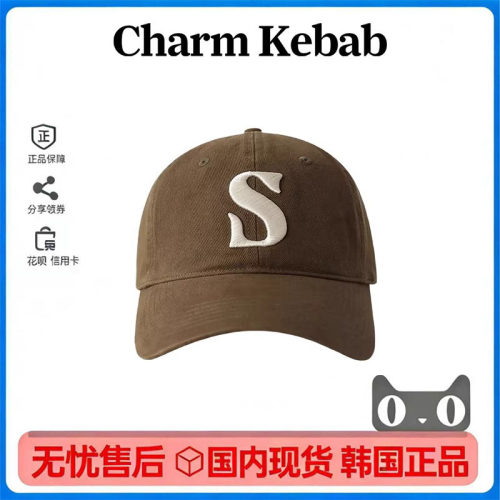 黄仁俊蔡文静同款字母刺绣棒球帽