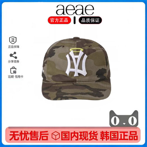 AEAE防晒迷彩小翅膀棒球帽