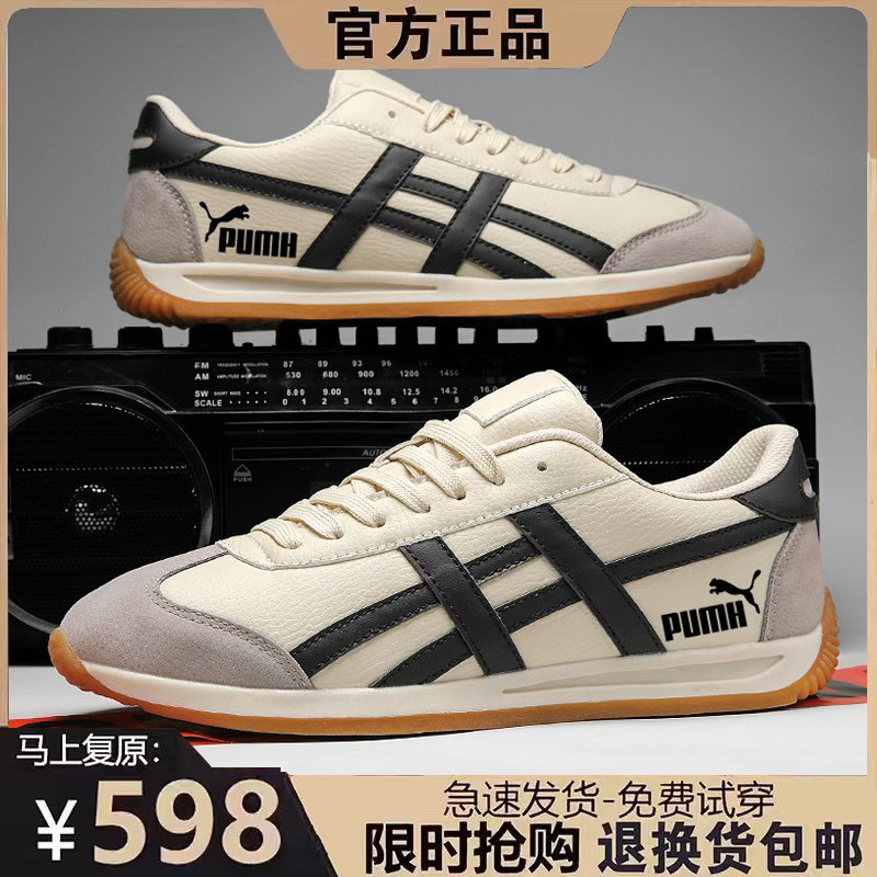 官方正品｜限时折扣｜品牌断码｜清仓特价｜四季运动休闲阿甘男鞋