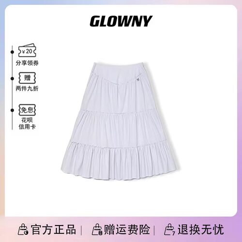 正品GlowNY低腰蛋糕半身裙
